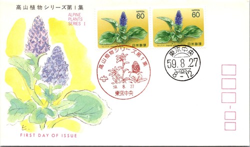 Japan fdc piante - japan,