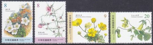 Cina roc taiwan 2026 - cina,