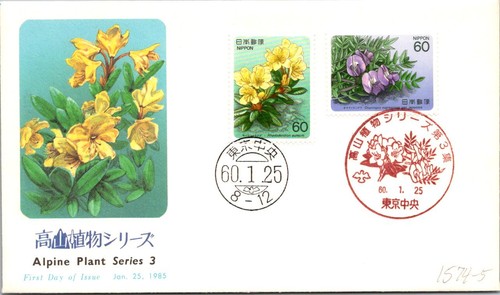 Japan fdc 1985 - japan, alpina