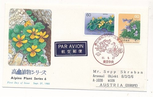 D423901 posta aerea giappone - d423901,