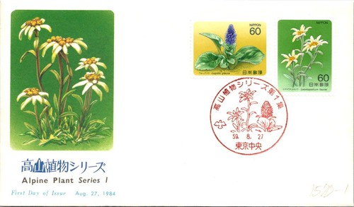 Japan fdc 1984 pianta alpina - japan,