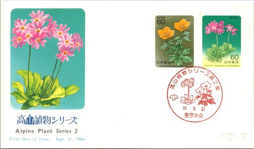 Japan fdc 1984 pianta - 1984,