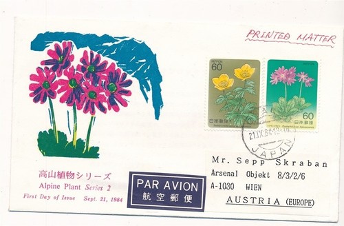 D424127 japan airmail fdc - d424127,