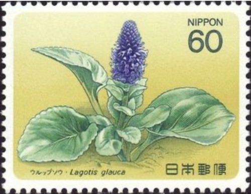 Giappone mi1597 mnh - #mi1597,