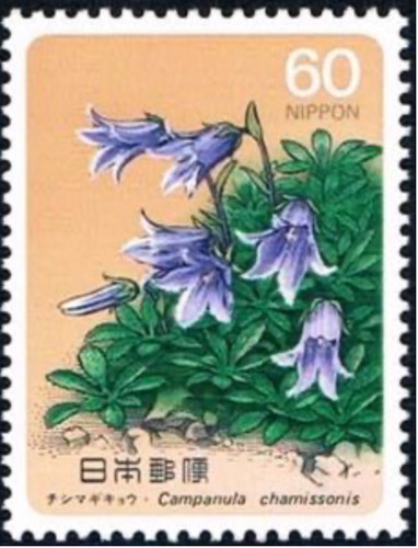 Giappone mi1660 mnh - giappone,