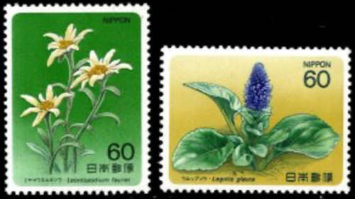 Giappone mi1596 mi1597 mnh - #mi1596-mi1597,