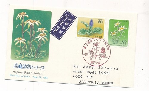 D423891 posta aerea giappone - posta,