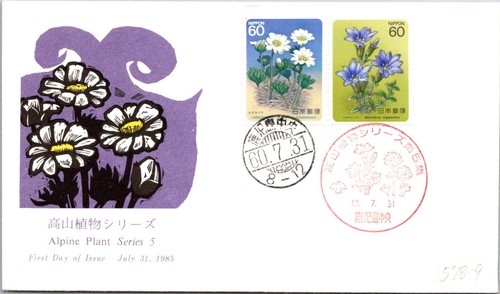 Japan fdc 1985 - fdc, pianta