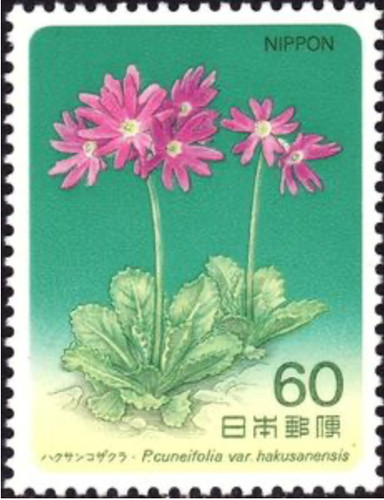 Giappone mi1600 mnh - #mi1600, 1984