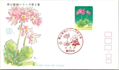 Japan fdc 1984 piante alpine - japan,